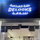 لوحات حروف بارزه