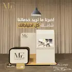 تصميم وتنفيذ بوثات المعارض والمؤتمرات