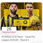 تذاكر مباراه الاتحاد والنصر 26-09-2025