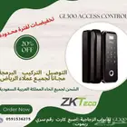 تركيب اكسس كنترول للتحكم في الابواب قفل الكتروني قفل باب