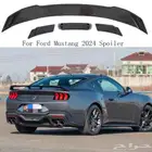 جناح موستنج 2024 - 2025