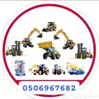 معدات