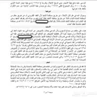 محاماة محامي محامية