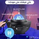 اضاءة الفضاء و النجوم