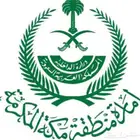 كتابة خطابات ومعاريض