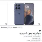 موتورلا ايدج 60 فيوجن مع ساعة