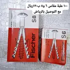 فليشر بالكرتون او نص كرتون مع التوصيل