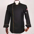 زي موحد