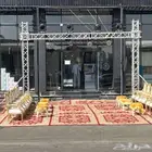 إضاءات ستارز لايت   تجهيز حفلات وافتتاحات وليزر بأسعار خاصة