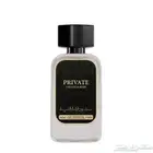 دخون لإماراتيه العطر 75ريال فقط
