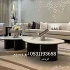تفصيل كافة انواع الطاولات