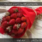 بوكس الشاشة وخزنه هدايا تنسيق وتوصيل 