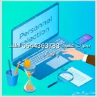 حل واجبات واجب خدمات طلابية اسايمنت بروجكت مشروع تخرج