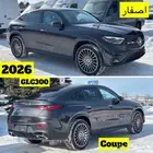 للبيع 2026 مرسيدس GLC300 كوب ((ب254 الف))