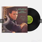أسطوانة ام كلثوم و العندليب عبد الحليم حافظ