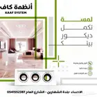 ايطارات ضد التوهج