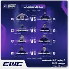 دوري صناع المحتوى