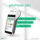 جهاز نقاط بيع نيوليب