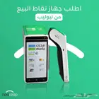 جهاز نقاط البيع
