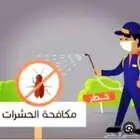 أدوات مكافحة رش حشرات بالمدينة المنورة