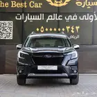 سوبارو فورستر فل كامل موديل 2023