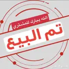 للبيع فورد بوليسي 2010 ممشى قليل