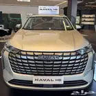 هافال H6 الشكل الجديد 2026-افضل عروض الكاش