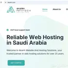 Website Hosting خدمة استضافة المواقع الإلكترونية في مقر عملك