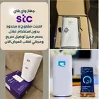 راوتر متنقل مجاني سرعة عاليه انترنت لامحدود الاستخدام