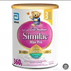 حليب أطفال ( البيع بسعر رمزي