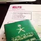 الحصول على شهاده ايلتس الان بلدرجه المطلوبه