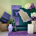 مكعبات مطبوعات وديكورات اليوم الوطني