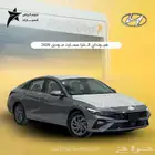 هيونداي النترا سمارت ماكينه 2.0 موديل 2026