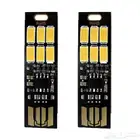 لمبه ليد LED سهاري على USB ولمبه ليد LED عاديه صغيره