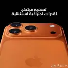 ايفون 17 بروماكس برتقالي جديد