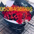 باقات فواكه وورد فروعنا بجميع مناطق المملكه