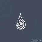 تصميم شعار