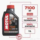 زيت موتل 20W50 للهارلي يوجد تمارا