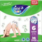 حفاضات فاين بيبي مقاس 6