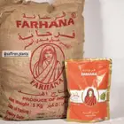 هيل هندي فرحانة