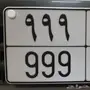مميز 999