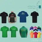 زي موحد تطريز وخياطة
