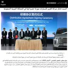 اكسيد VX طلبية خاصة ((سيارة فاخرة موديل 2025))