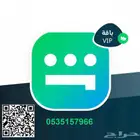 شاهد VIP