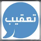 نقل لوحات سيارات قديمه-نقل ملكيه-تجديد-طباعه استماره