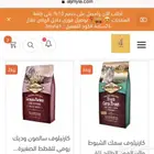رمل ليتر بوكس اكل جاف اكل رطب مكافئات العاب قطط طيور هامستر
