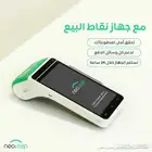 جهاز نقاط البيع مدى