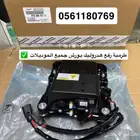 طرمبة رفع هدروليك بورش واودي ومرسيدس