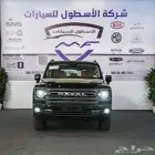 هافال H9موديل 2026 كاش وتمويل اقل سعر
