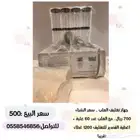 آلة تغليف العلب